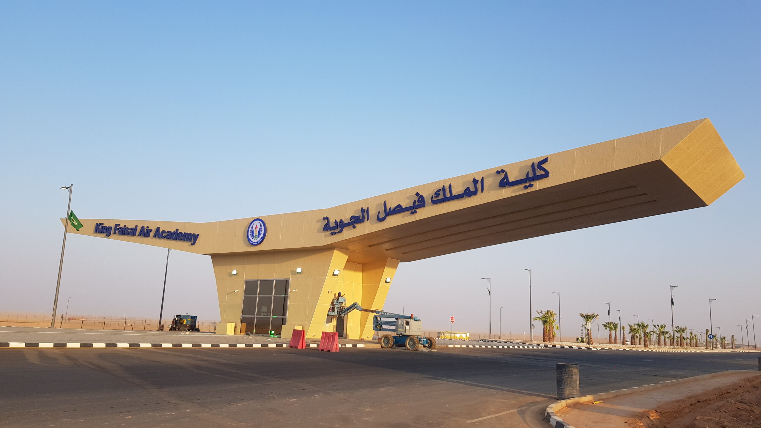 ٢٠٢٣١٠٠٧_٠٦٣٧٣٥